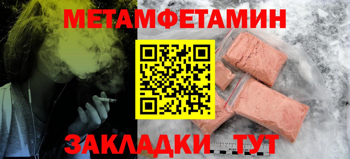 hydra как зайти  АМФЕТАМИН  Богданович  Amphetamine Premium 