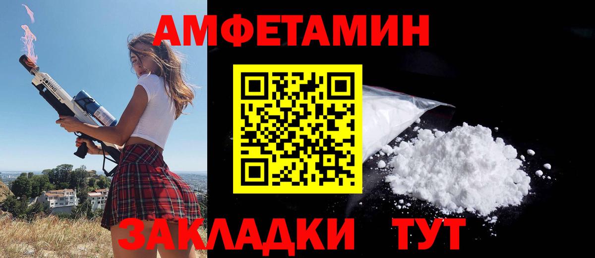 Богданович  Амфетамин 98%  Амфетамин  Вход с VPN 