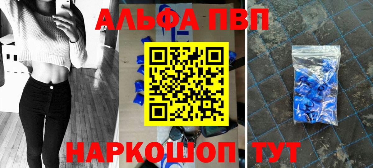 APVP Соль  APVP мука  А ПВП кристаллы  Богданович 