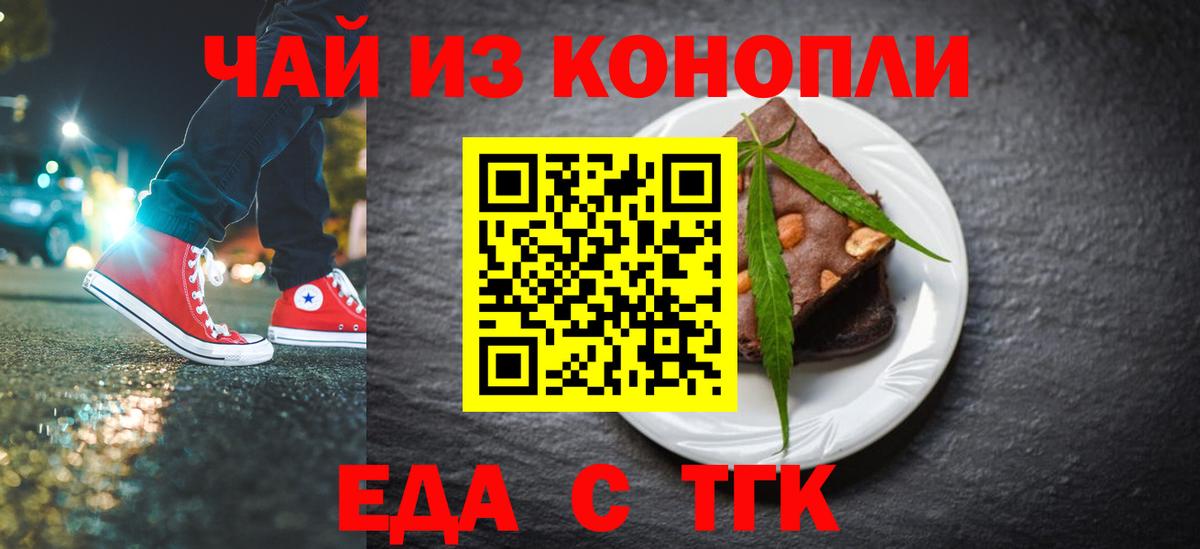 Канабис  ГАШ  МЕТ  Богданович  Гашиш  Вход с VPN  Кокаин  Меф  
