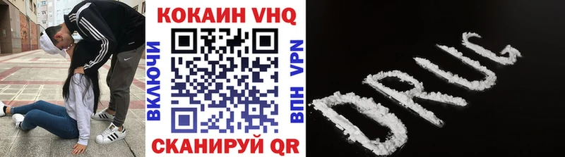 КОКАИН 97% где можно купить наркотик Богданович