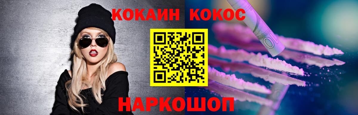 Богданович  цена   Вход с VPN  КОКАИН FishScale  КОКАИН Эквадор 