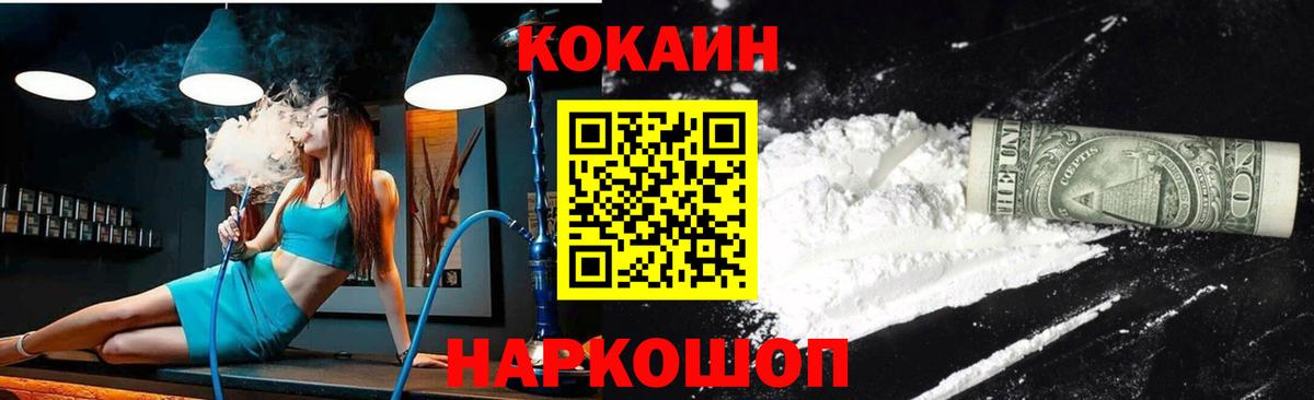 КОКАИН Эквадор Богданович