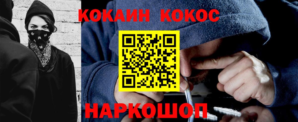 Кокаин Эквадор  Кокаин Перу  Богданович 