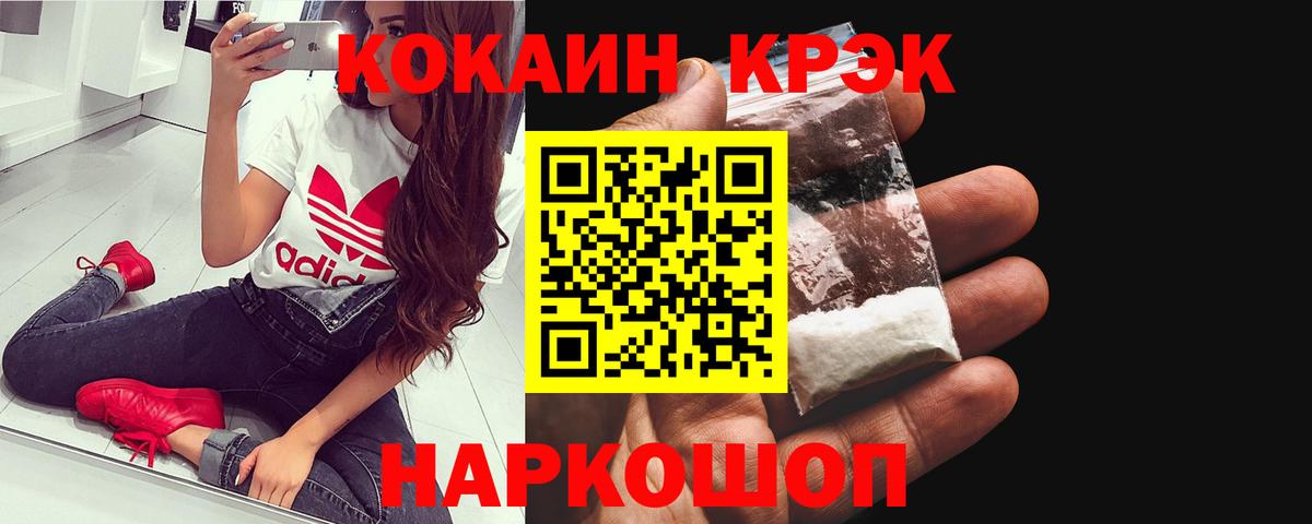 Cocaine FishScale Богданович
