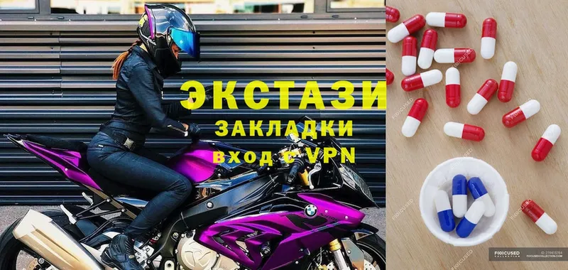 Экстази диски  продажа наркотиков  Богданович 