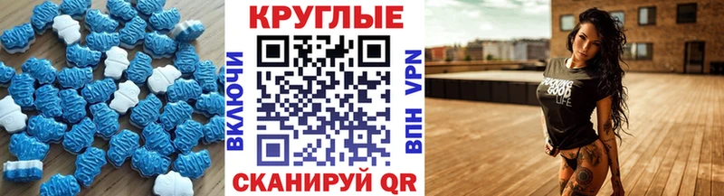 Ecstasy ешки Богданович