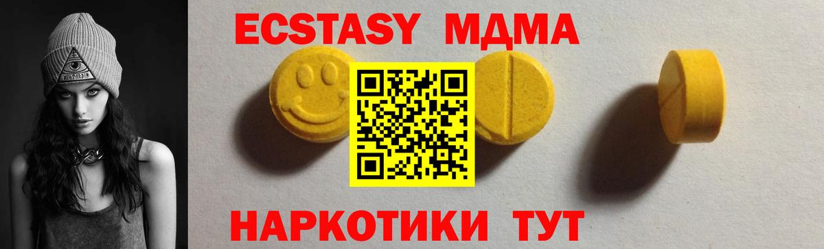 Экстази ешки Богданович