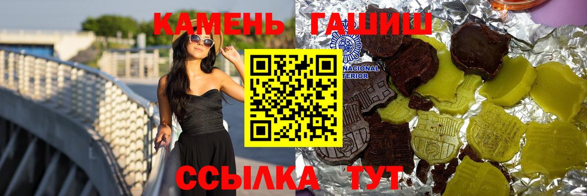 Гашиш убойный Богданович