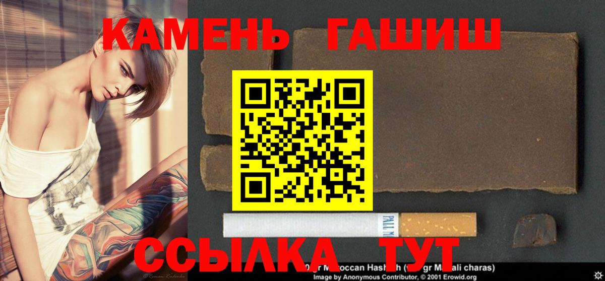 ГАШ Cannabis Богданович