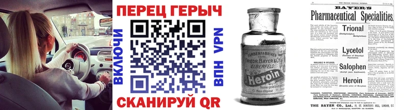 цены   Богданович  ГЕРОИН Heroin 