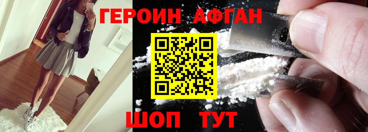 Богданович  Героин гречка  Вход с VPN 