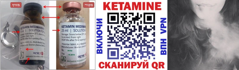 купить наркоту  Богданович  MEGA как войти  КЕТАМИН ketamine 
