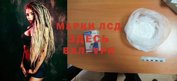гашиш Пестово