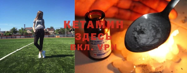 мяу мяу кристалл Пересвет