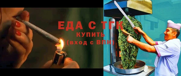 бутират Осташков