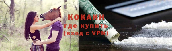 гашиш Пестово