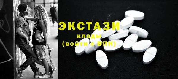 мяу мяу кристалл Пересвет