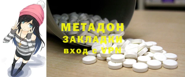 стафф Осинники
