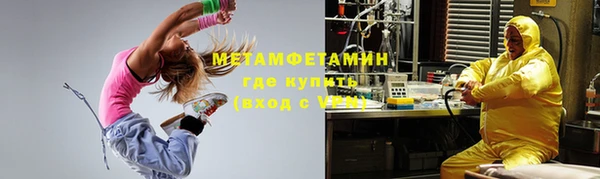 гашиш Пестово