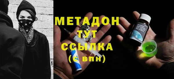мяу мяу кристалл Пересвет