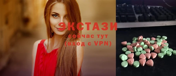 мяу мяу кристалл Пересвет