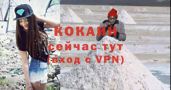 кокаин перу Переславль-Залесский
