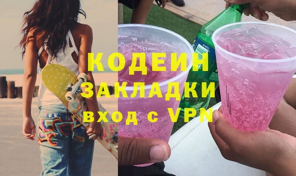 мяу мяу кристалл Пересвет