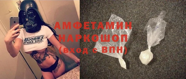 мяу мяу кристалл Пересвет