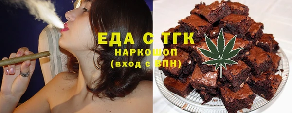 гашиш Пестово