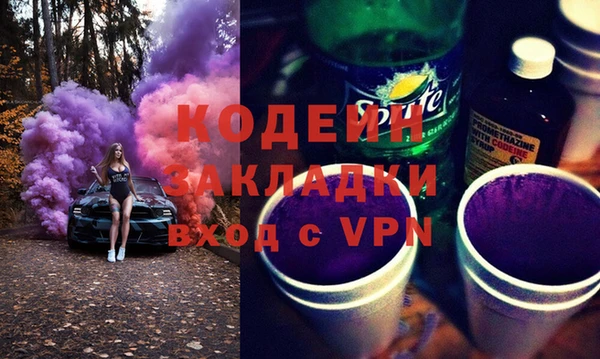 кокаин перу Переславль-Залесский