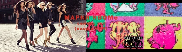 гашиш Пестово