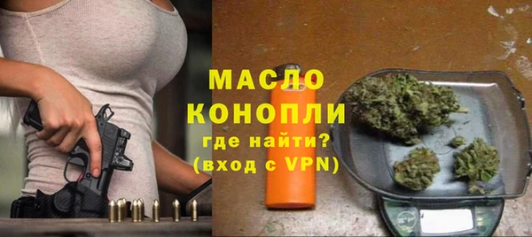 стафф Осинники