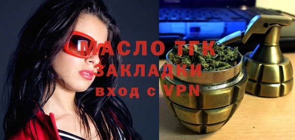 бутират Осташков