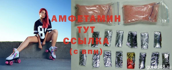бутират Осташков
