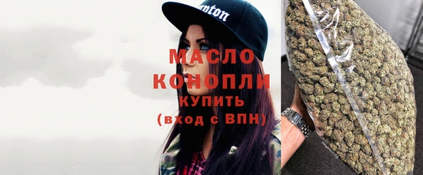 бутират Осташков
