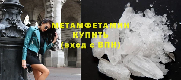 бутират Осташков