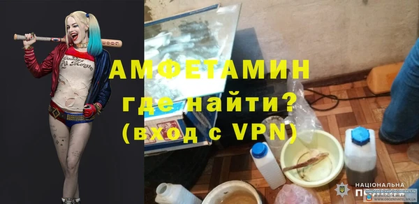 стафф Осинники