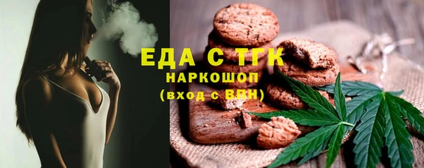 бутират Осташков