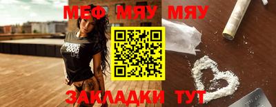 соль ск Балашиха