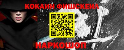 соль ск Балашиха