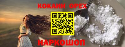 индика Балахна