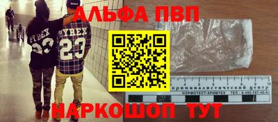 кристаллы Балашиха