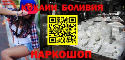 соль ск Балашиха