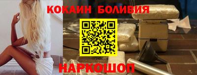 кристаллы Балашиха