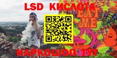 кристаллы Балашиха