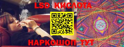 кристаллы Балашиха