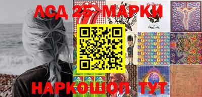 соль ск Балашиха