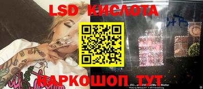 индика Балахна