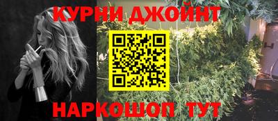 каннабис Балаково